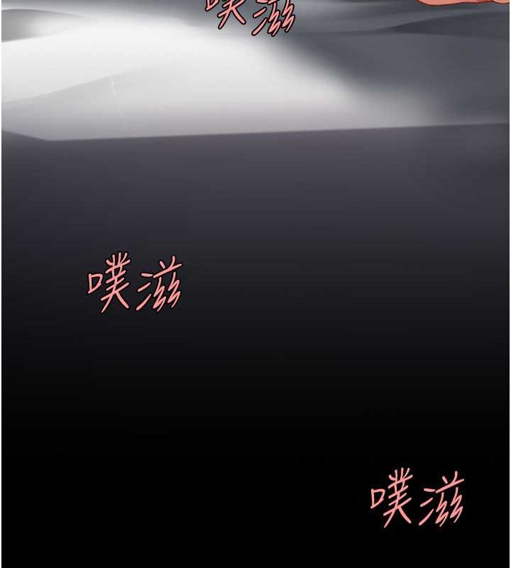 第68话-打到妳回答我为止 - 第151.jpg页