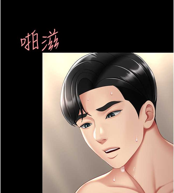 第68话-打到妳回答我为止 - 第158.jpg页