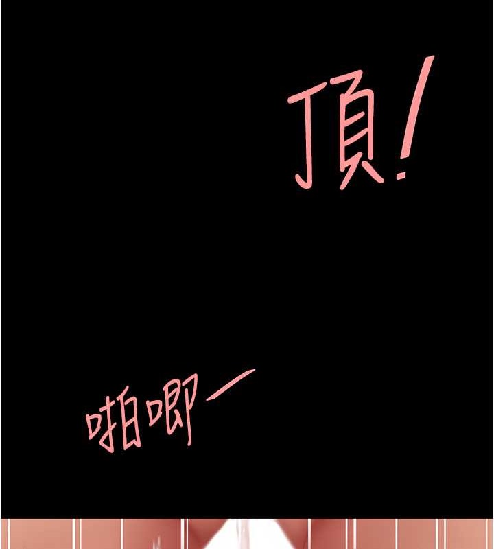 第68话-打到妳回答我为止 - 第169.jpg页