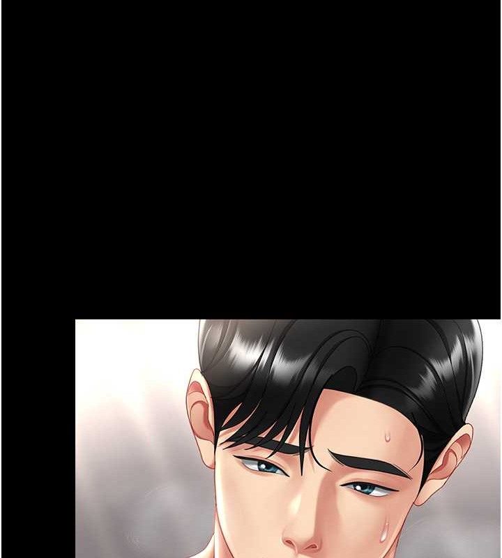 第68话-打到妳回答我为止 - 第172.jpg页