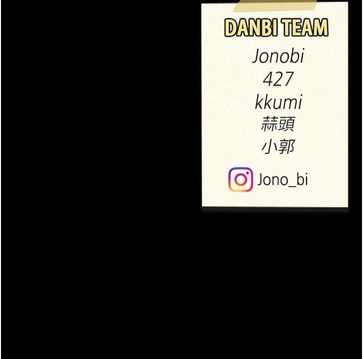 第68话-打到妳回答我为止 - 第181.jpg页