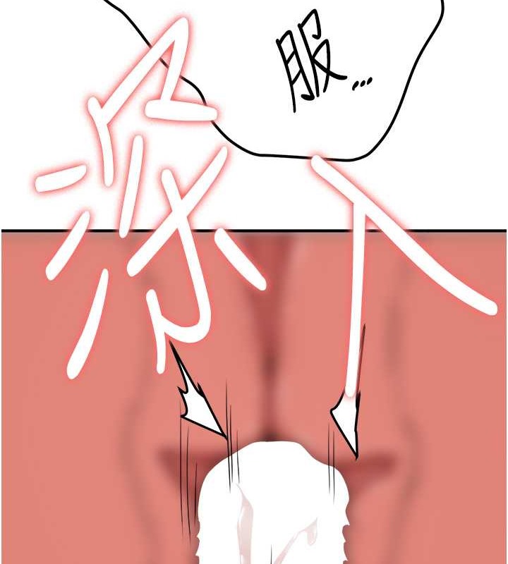 第57话-给我瞧瞧妳的「厉害」 - 第4.jpg页