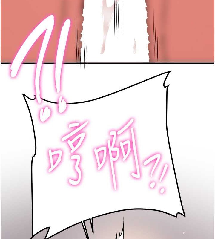 第57话-给我瞧瞧妳的「厉害」 - 第5.jpg页