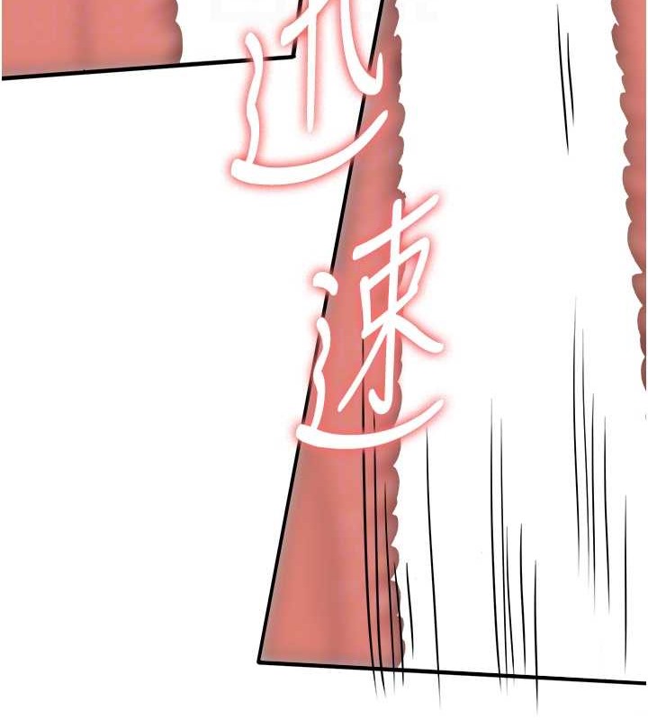 第57话-给我瞧瞧妳的「厉害」 - 第21.jpg页