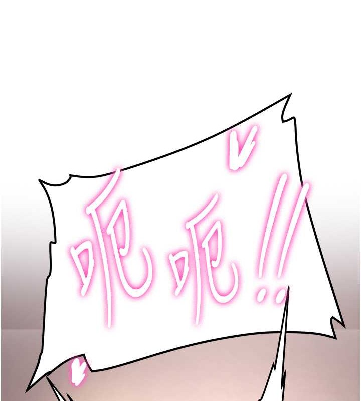 第57话-给我瞧瞧妳的「厉害」 - 第22.jpg页