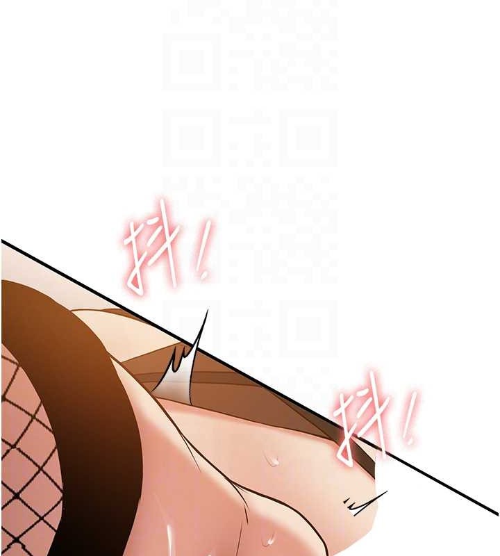 第57话-给我瞧瞧妳的「厉害」 - 第34.jpg页
