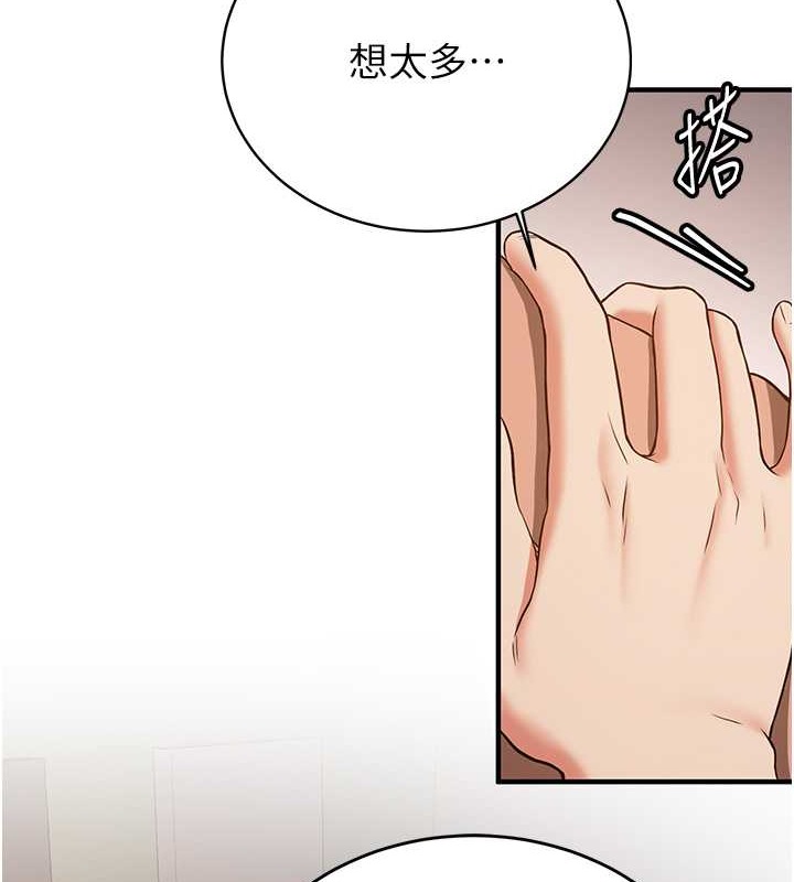 第57话-给我瞧瞧妳的「厉害」 - 第39.jpg页