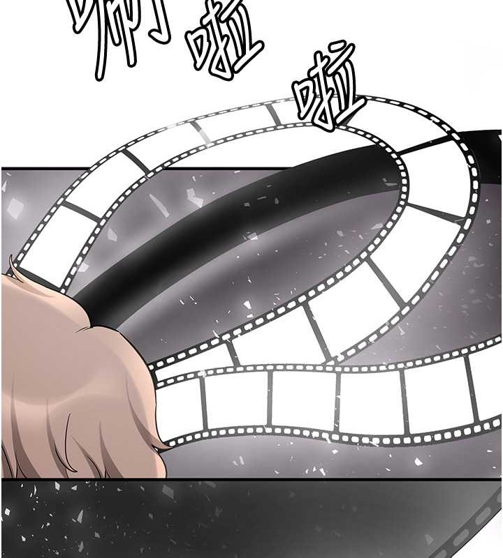 第57话-给我瞧瞧妳的「厉害」 - 第50.jpg页