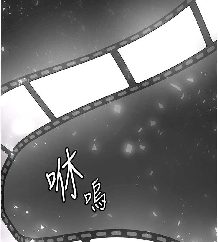 第57话-给我瞧瞧妳的「厉害」 - 第51.jpg页