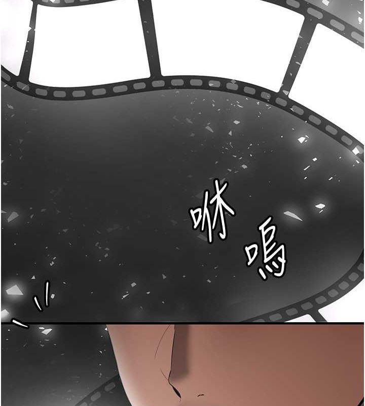 第57话-给我瞧瞧妳的「厉害」 - 第52.jpg页