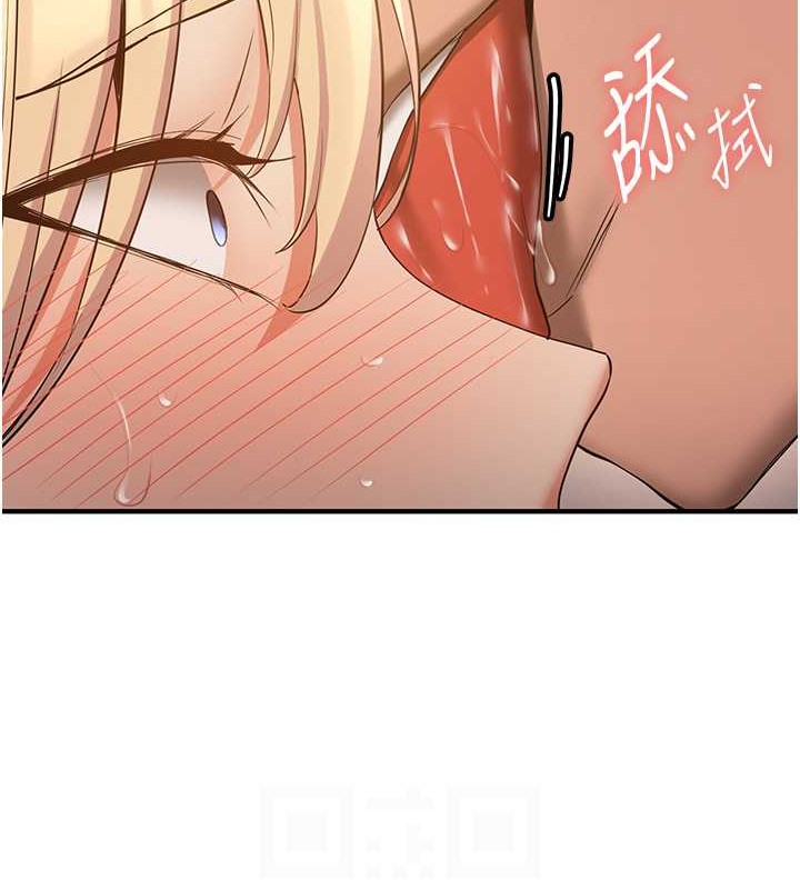 第57话-给我瞧瞧妳的「厉害」 - 第57.jpg页