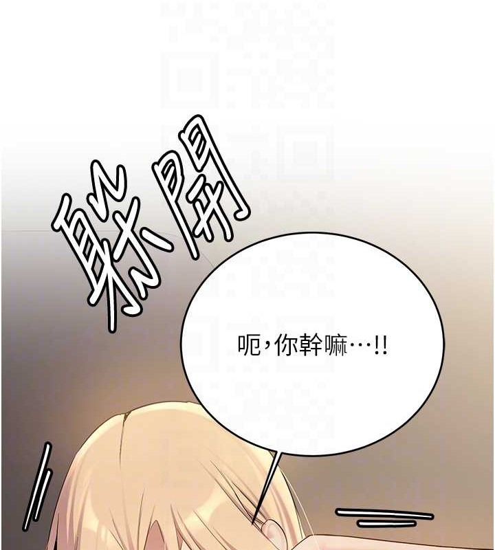 第57话-给我瞧瞧妳的「厉害」 - 第58.jpg页