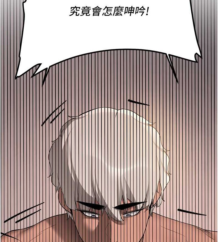 第57话-给我瞧瞧妳的「厉害」 - 第64.jpg页