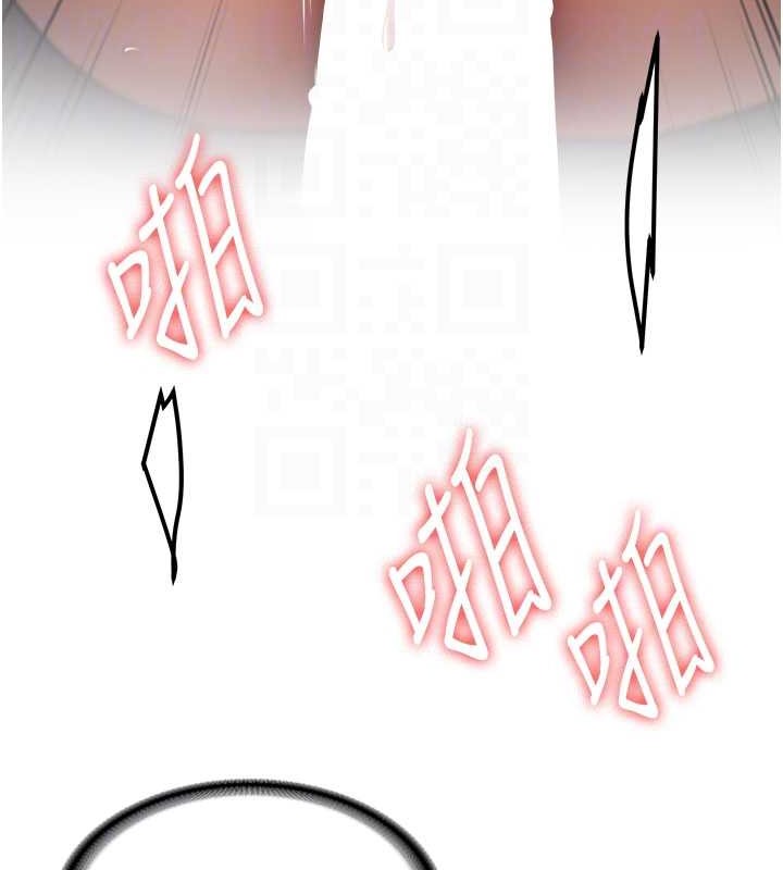 第57话-给我瞧瞧妳的「厉害」 - 第78.jpg页