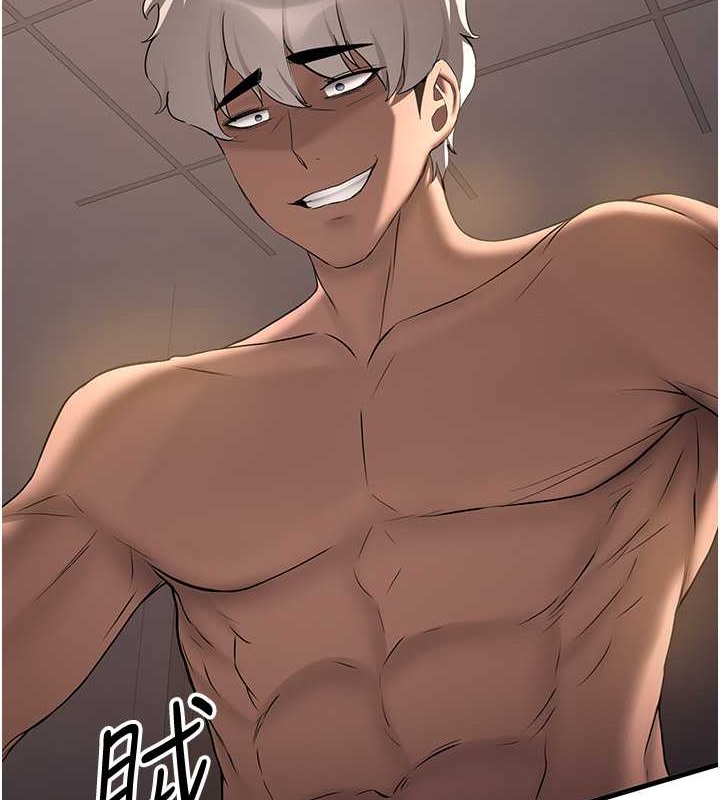 第57话-给我瞧瞧妳的「厉害」 - 第93.jpg页