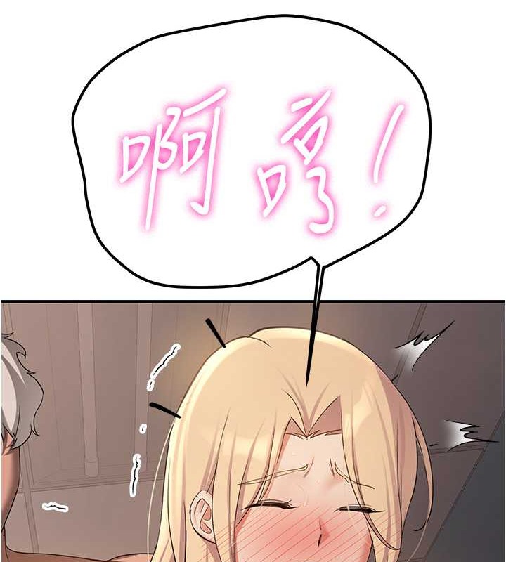 第57话-给我瞧瞧妳的「厉害」 - 第111.jpg页
