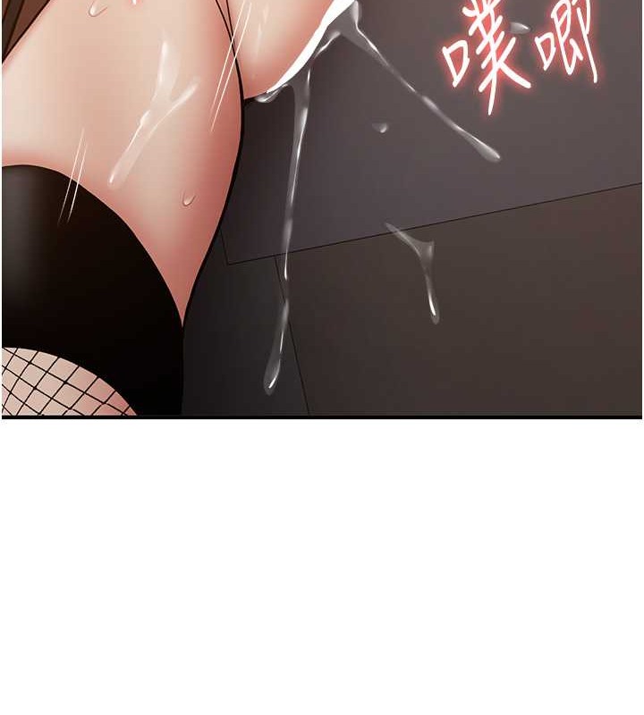 第57话-给我瞧瞧妳的「厉害」 - 第115.jpg页