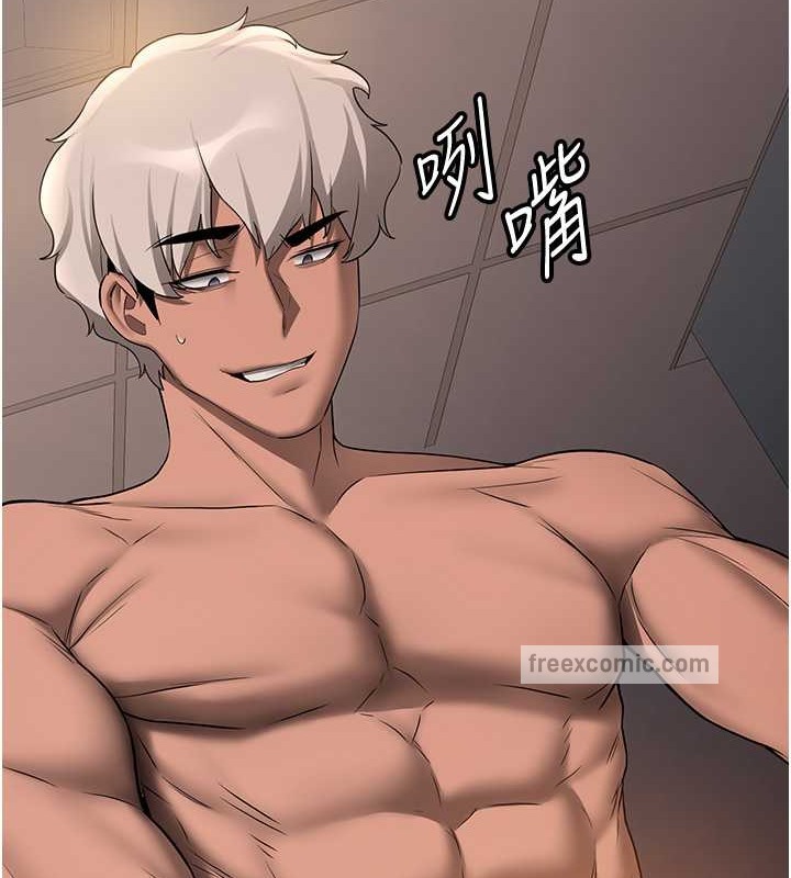 第57话-给我瞧瞧妳的「厉害」 - 第120.jpg页