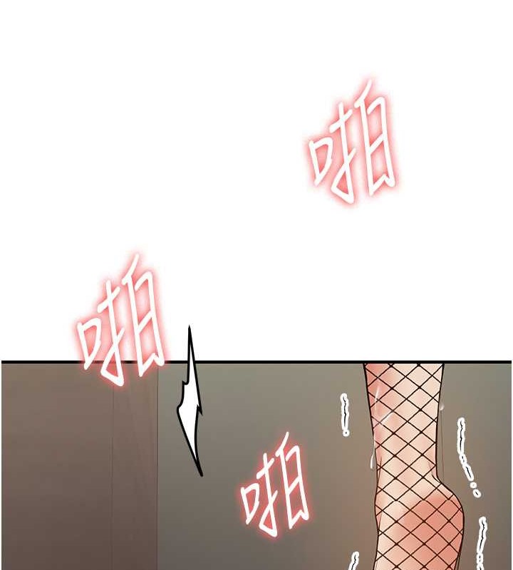 第57话-给我瞧瞧妳的「厉害」 - 第127.jpg页
