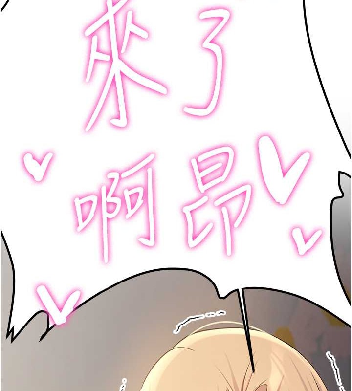 第57话-给我瞧瞧妳的「厉害」 - 第134.jpg页