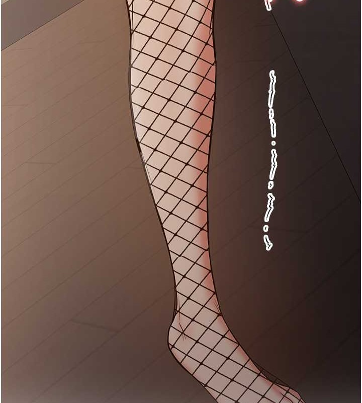 第57话-给我瞧瞧妳的「厉害」 - 第137.jpg页