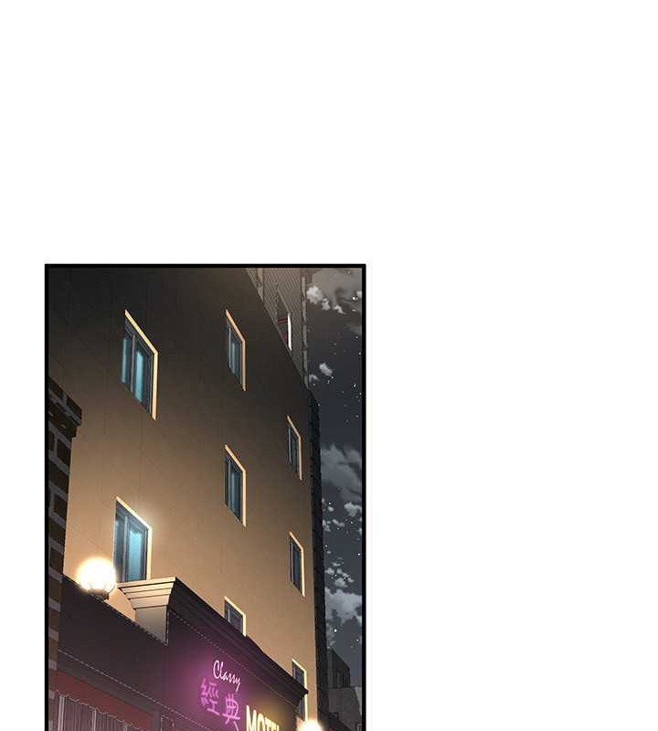 第55话-妳有偷吃过别的男人吗? - 第3.jpg页