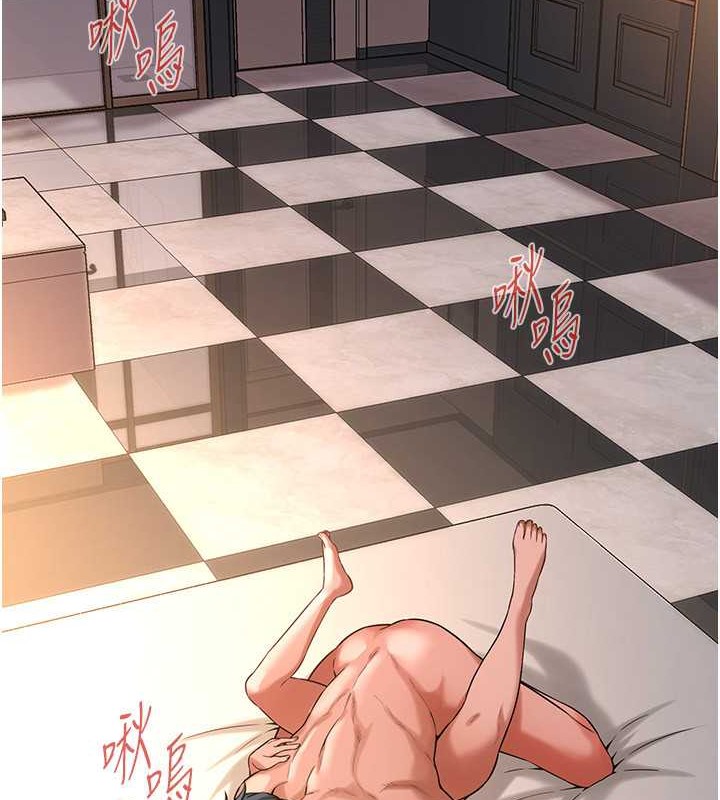 第55话-妳有偷吃过别的男人吗? - 第5.jpg页