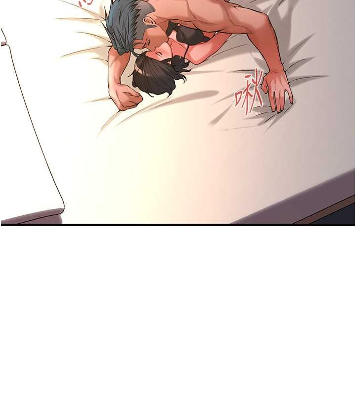 第55话-妳有偷吃过别的男人吗? - 第6.jpg页