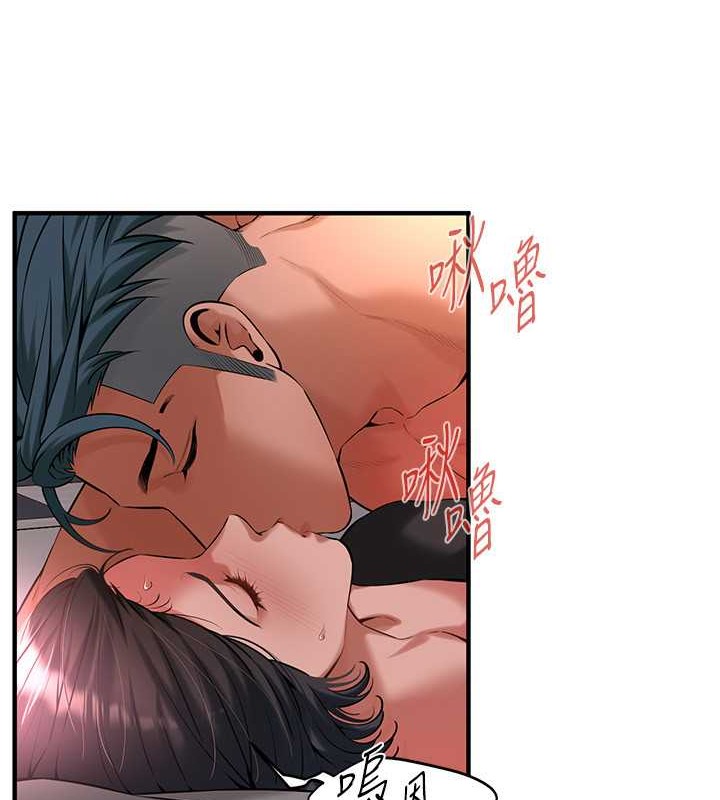 第55话-妳有偷吃过别的男人吗? - 第7.jpg页