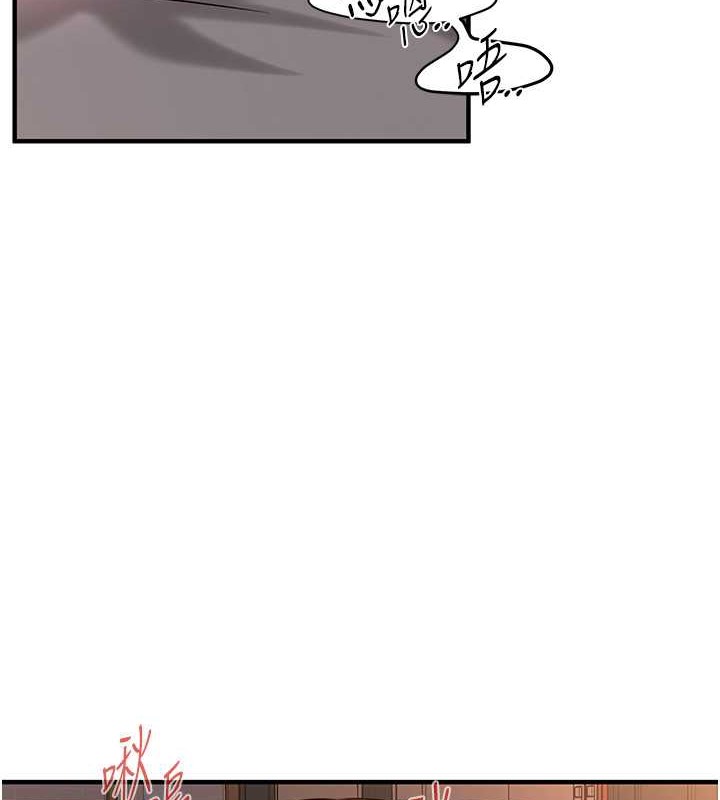 第55话-妳有偷吃过别的男人吗? - 第8.jpg页