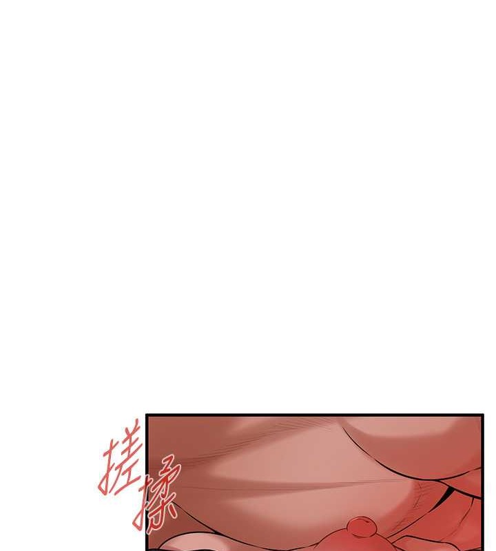 第55话-妳有偷吃过别的男人吗? - 第10.jpg页