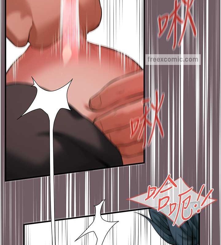 第55话-妳有偷吃过别的男人吗? - 第20.jpg页