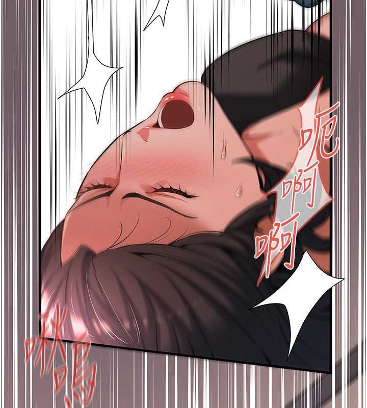 第55话-妳有偷吃过别的男人吗? - 第21.jpg页