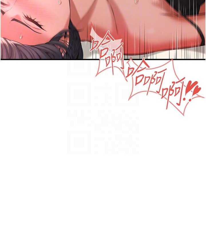 第55话-妳有偷吃过别的男人吗? - 第26.jpg页