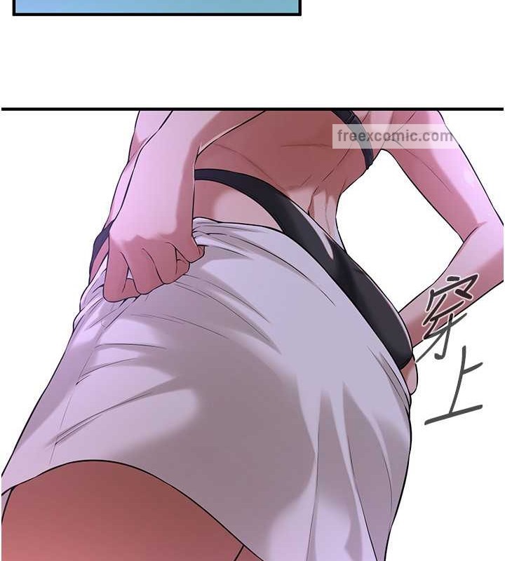 第55话-妳有偷吃过别的男人吗? - 第40.jpg页