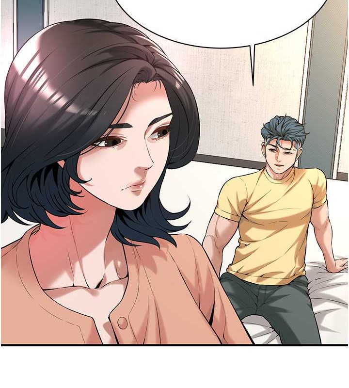 第55话-妳有偷吃过别的男人吗? - 第47.jpg页