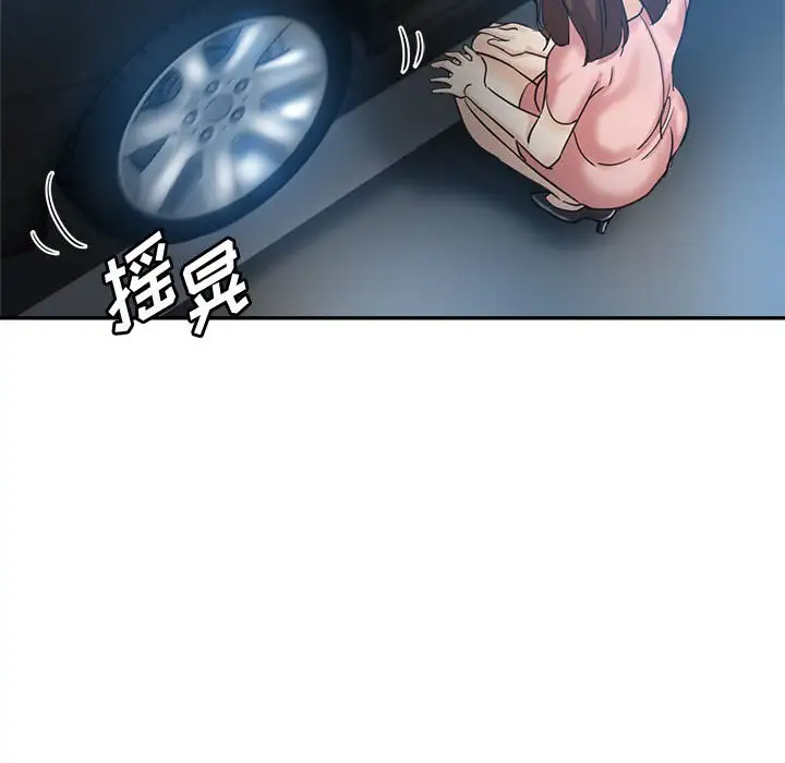 第21话 - 第72.jpg页