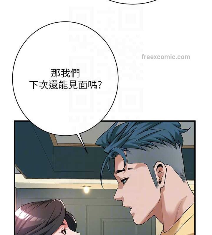 第55话-妳有偷吃过别的男人吗? - 第60.jpg页