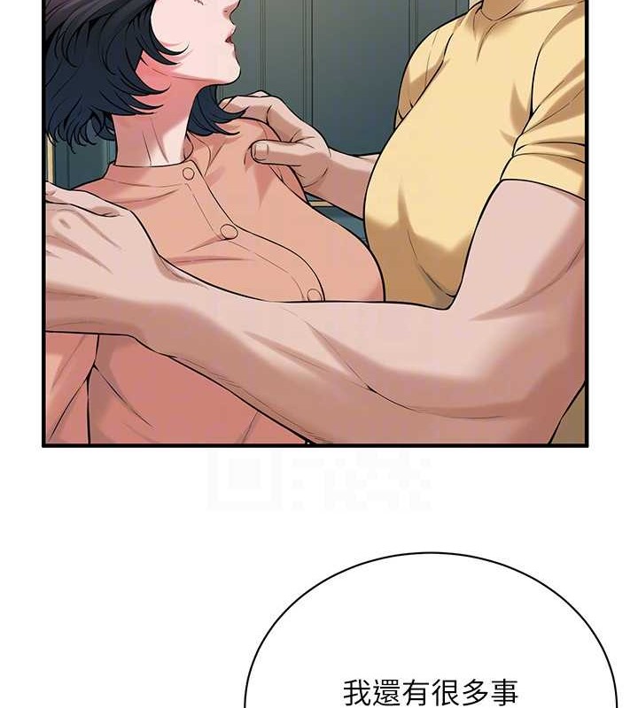 第55话-妳有偷吃过别的男人吗? - 第61.jpg页