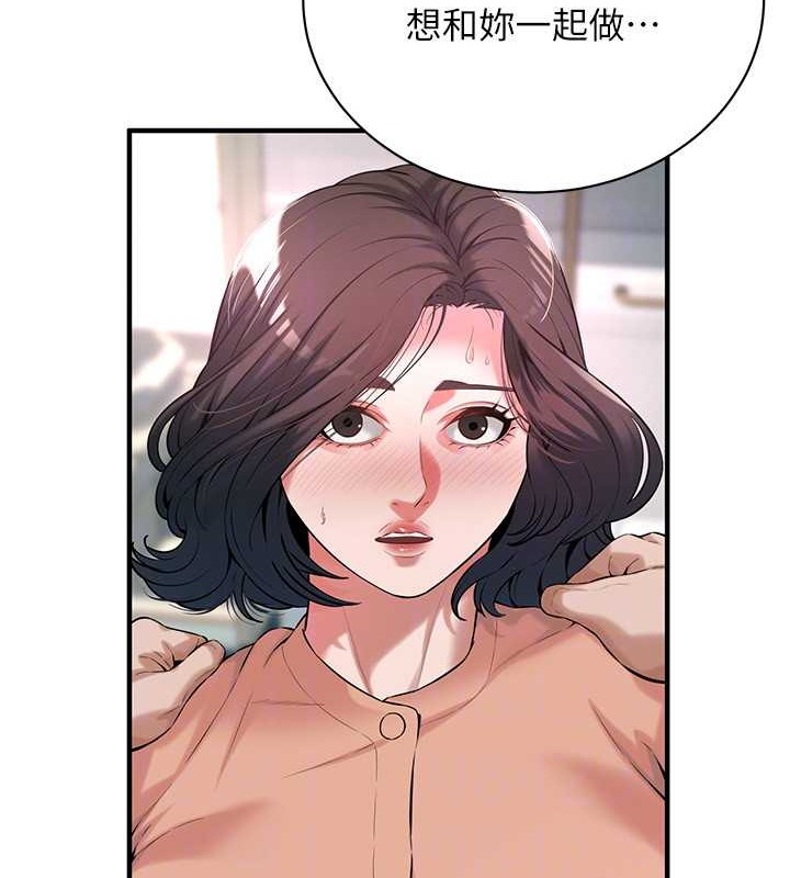 第55话-妳有偷吃过别的男人吗? - 第62.jpg页