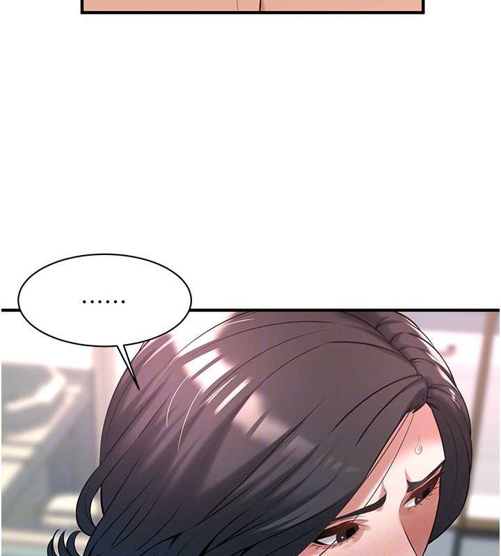 第55话-妳有偷吃过别的男人吗? - 第63.jpg页