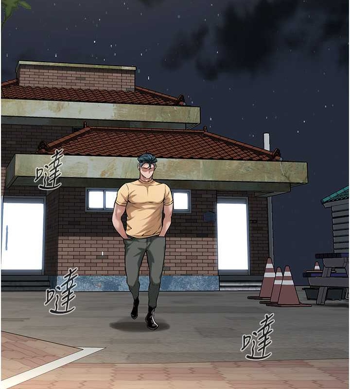 第55话-妳有偷吃过别的男人吗? - 第77.jpg页