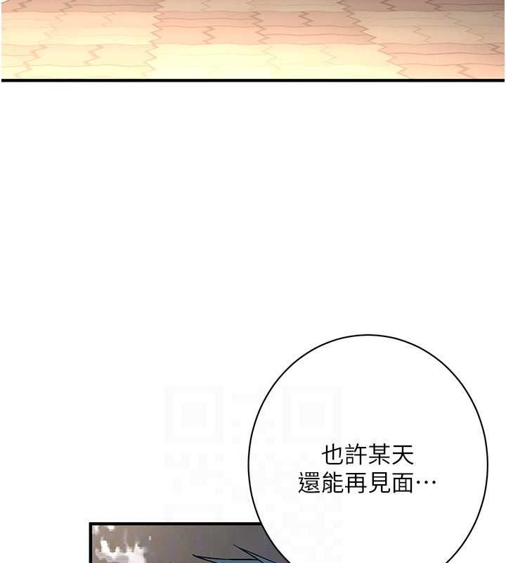 第55话-妳有偷吃过别的男人吗? - 第78.jpg页