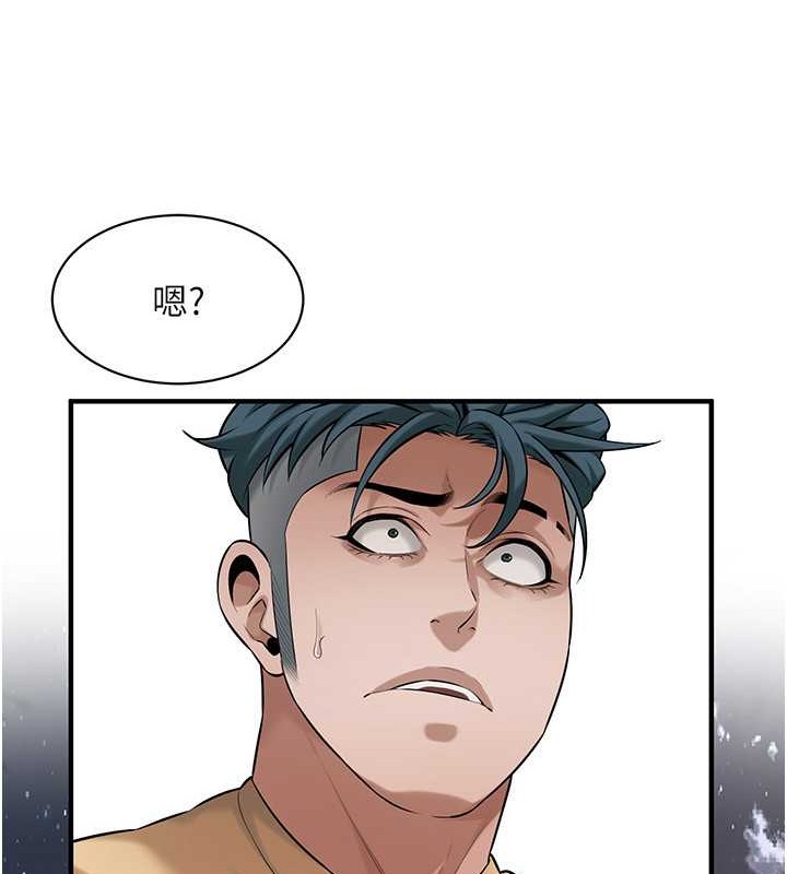 第55话-妳有偷吃过别的男人吗? - 第82.jpg页