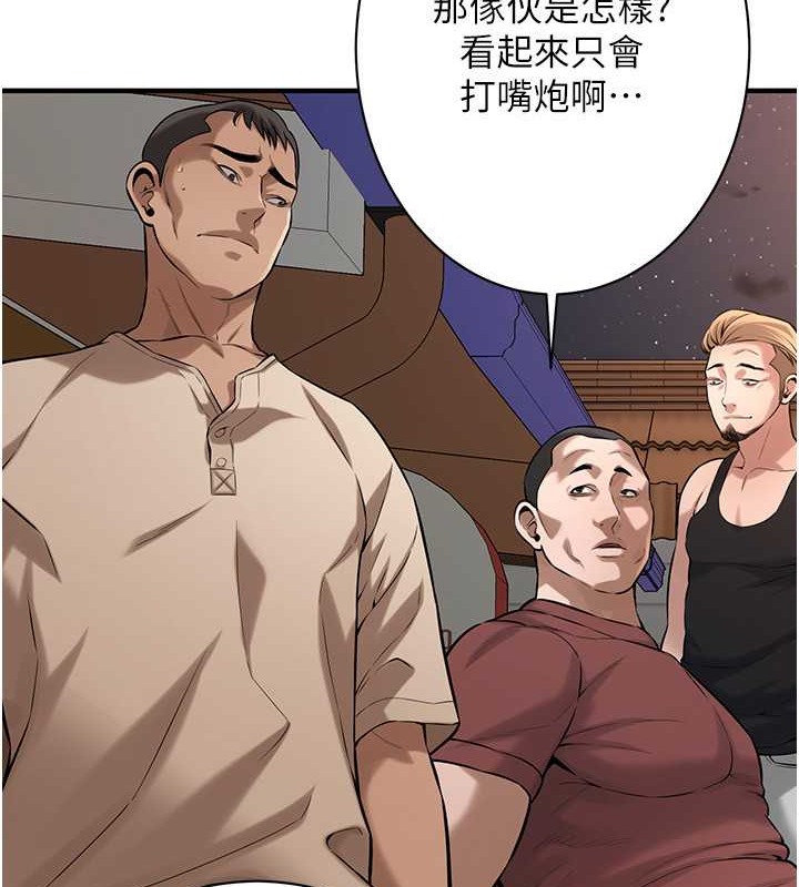 第55话-妳有偷吃过别的男人吗? - 第89.jpg页