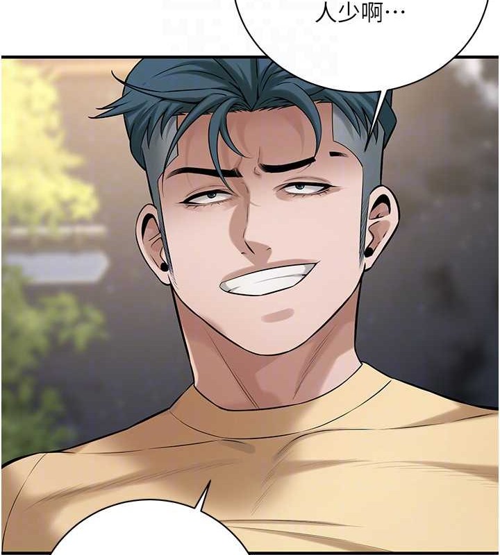 第55话-妳有偷吃过别的男人吗? - 第98.jpg页