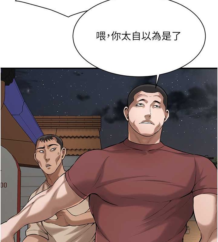 第55话-妳有偷吃过别的男人吗? - 第101.jpg页