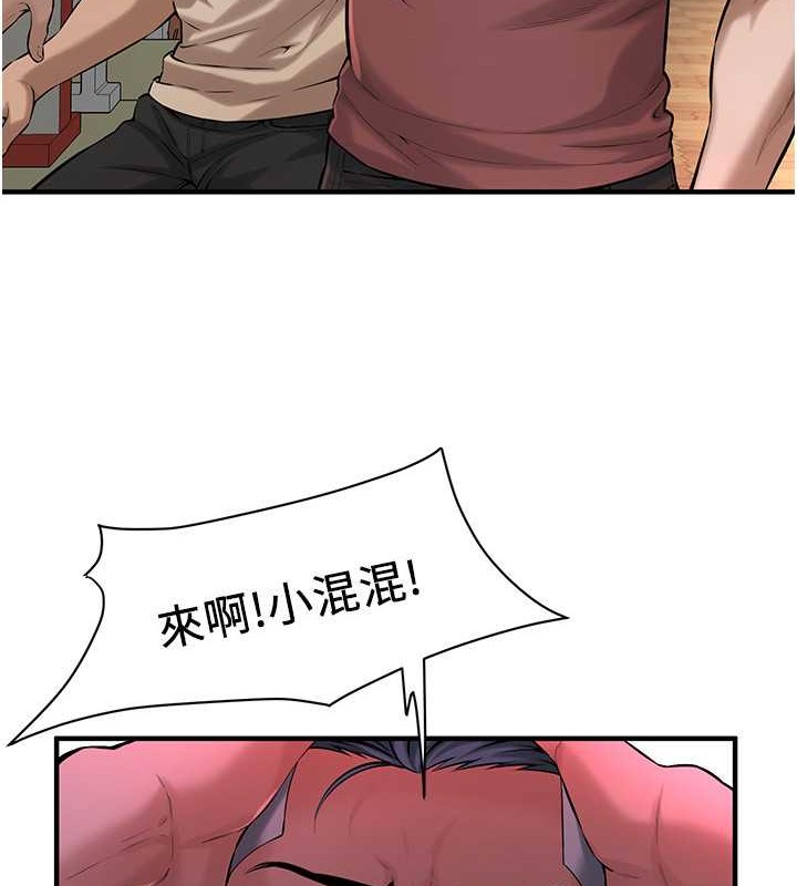 第55话-妳有偷吃过别的男人吗? - 第102.jpg页