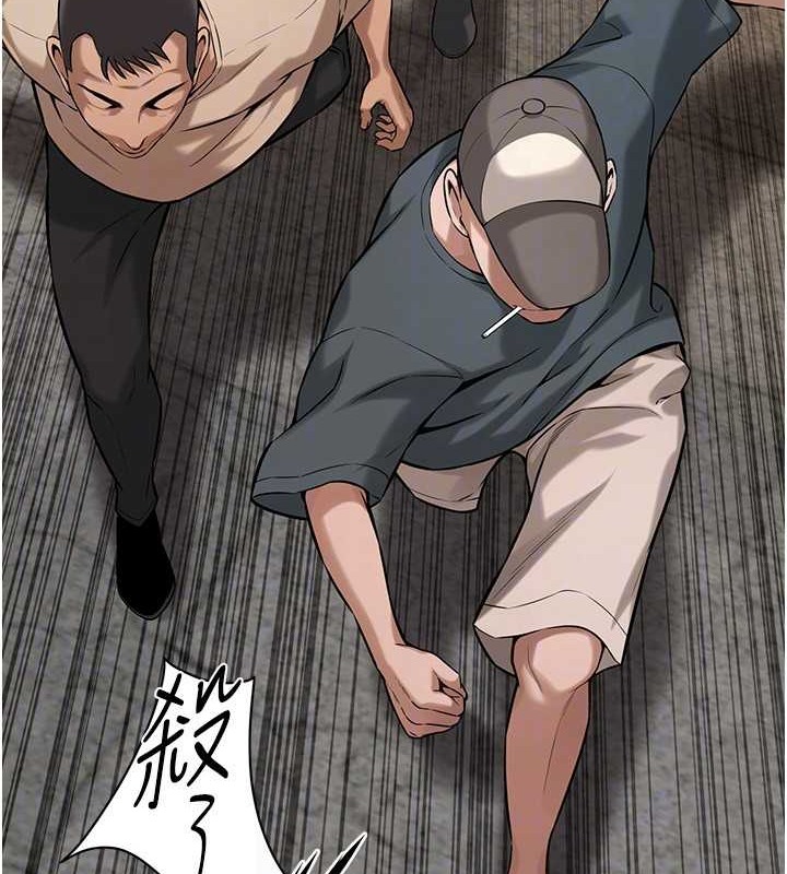 第55话-妳有偷吃过别的男人吗? - 第106.jpg页