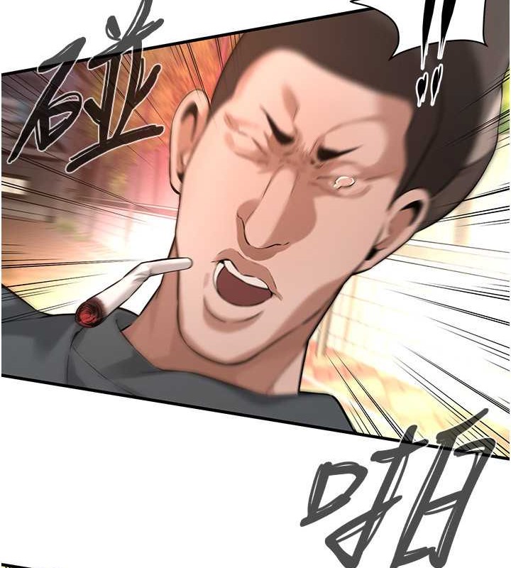 第55话-妳有偷吃过别的男人吗? - 第110.jpg页